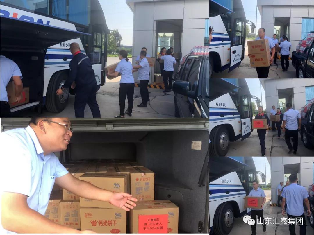 “洪水無情，匯鑫有愛”—山東匯鑫集團參加團縣委組織的慰問受災群眾活動