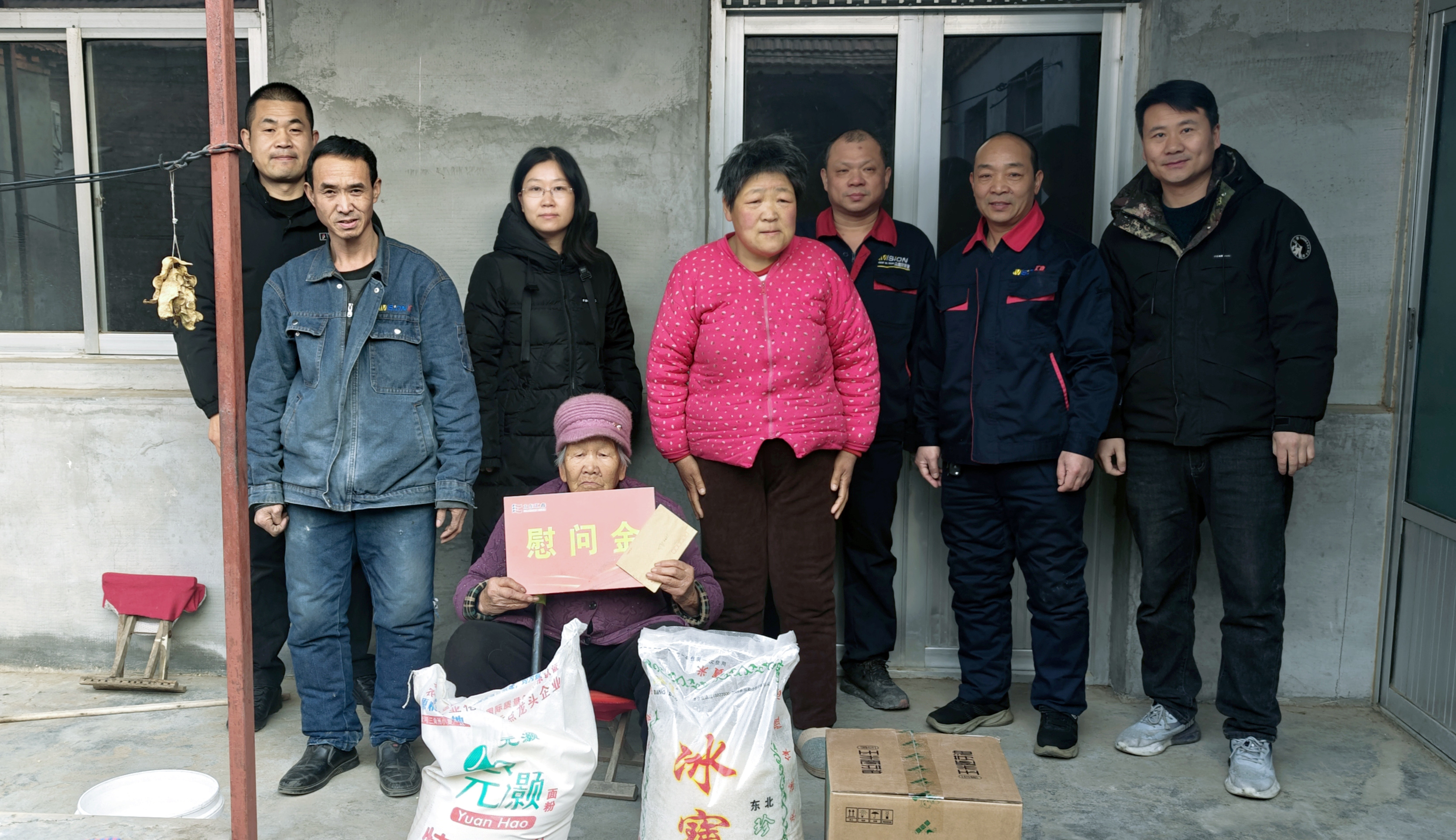 新春送溫暖，關(guān)懷感人心 | 山東匯鑫走訪慰問困難職工
